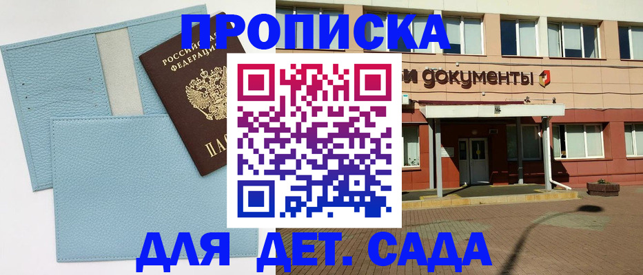 найти адрес прописки в Называевске